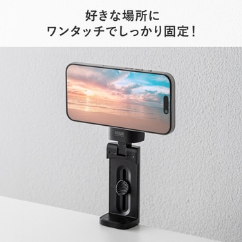 ホルダー スマートフォン用 サンワサプライ