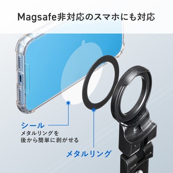 ホルダー スマートフォン用 サンワサプライ