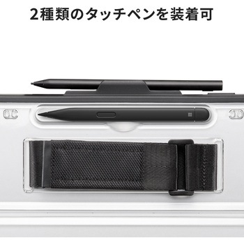 タブレットケース Microsoft Surface Pro 12インチ用 ショルダーベルト付き サンワサプライ