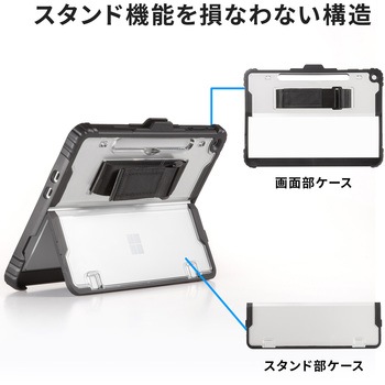 タブレットケース Microsoft Surface Pro 12インチ用 ショルダーベルト付き サンワサプライ