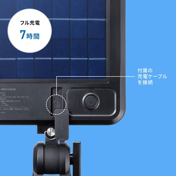 LED投光器 ソーラー充電 三脚付き サンワサプライ