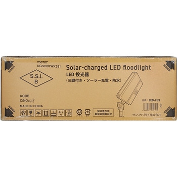 LED投光器 ソーラー充電 三脚付き サンワサプライ