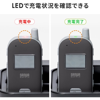 充電器 ワイヤレスガイド用 10台用 サンワサプライ