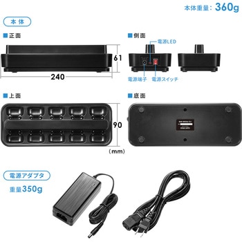 充電器 ワイヤレスガイド用 10台用 サンワサプライ