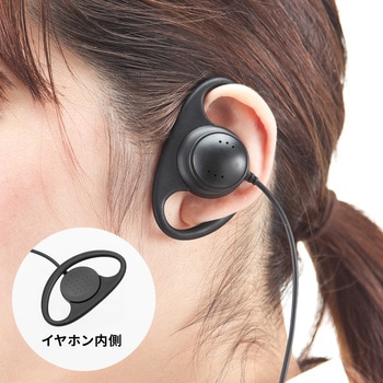 ワイヤレスガイドシステム 親機/子機 IP54防水防塵抗菌 サンワサプライ