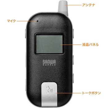 ワイヤレスガイドシステム 親機/子機 IP54防水防塵抗菌 サンワサプライ