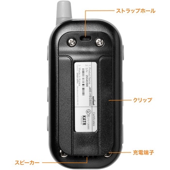 ワイヤレスガイドシステム 親機/子機 IP54防水防塵抗菌 サンワサプライ