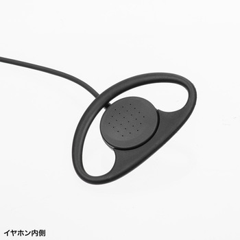 ワイヤレスガイドシステム 親機/子機 IP54防水防塵抗菌 サンワサプライ