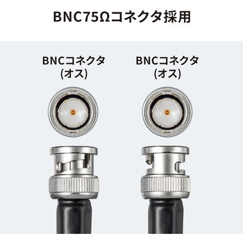 SDIケーブル HD-SDI/3G-SDI対応 防水IPX7 サンワサプライ