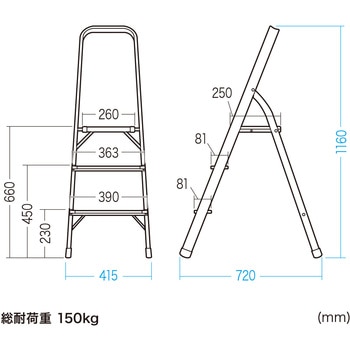 脚立 3段 サンワサプライ