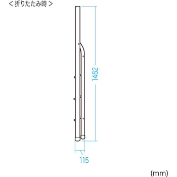 脚立 4段 サンワサプライ