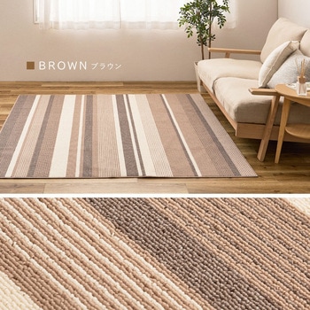 洗える 軽量 速乾ラグ 萩原