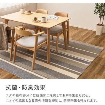 洗える 軽量 速乾ラグ 萩原