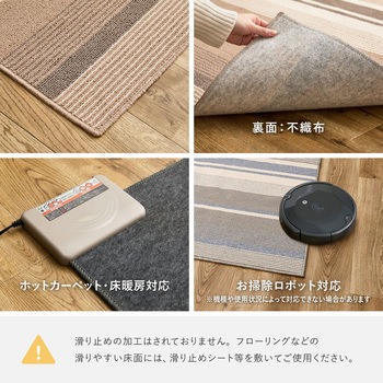 洗える 軽量 速乾ラグ 萩原