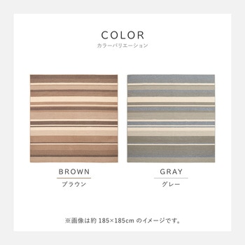 洗える 軽量 速乾ラグ 萩原