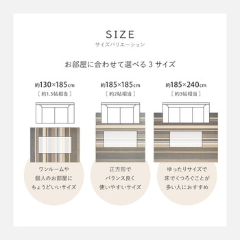 洗える 軽量 速乾ラグ 萩原