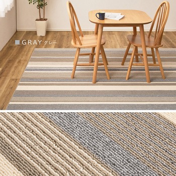 洗える 軽量 速乾ラグ 萩原