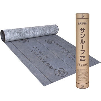 高級屋根下葺防水材 サンルーフZ 常裕パルプ工業