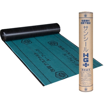 粘着層付改質下葺防水材 サンシールHG+ 常裕パルプ工業