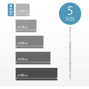ペット対応 クッションフロア 萩原