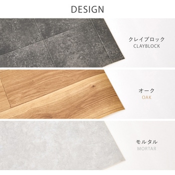 ペット対応 クッションフロア 萩原