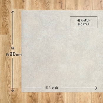 ペット対応 クッションフロア 萩原