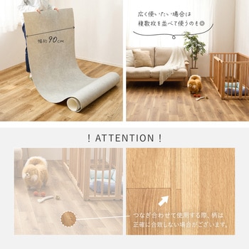 ペット対応 クッションフロア 萩原