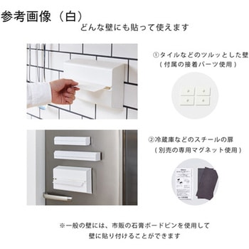 ペーパータオルケース WALL PT 2 イデア