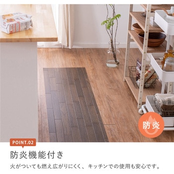 クッションフロア 萩原