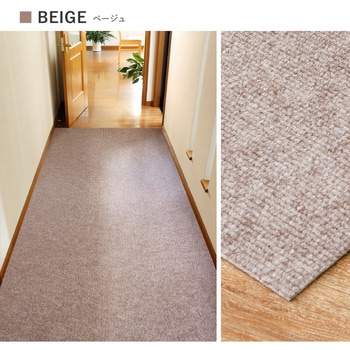 吸着 廊下敷マット 萩原