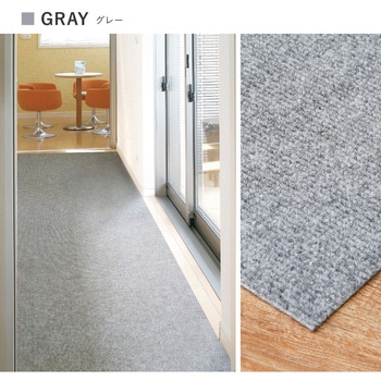 吸着 廊下敷マット 萩原