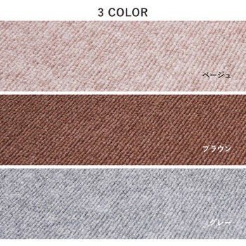 吸着 階段マット 萩原