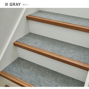吸着 階段マット 萩原
