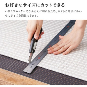 吸着 階段マット(踊り場付き) 萩原