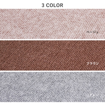 吸着 階段マット(踊り場付き) 萩原