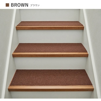 吸着 階段マット(踊り場付き) 萩原