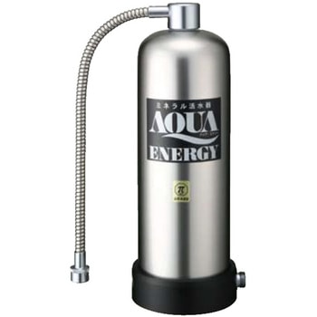 アクアエナジー πウォーター浄活水器 大橋創健