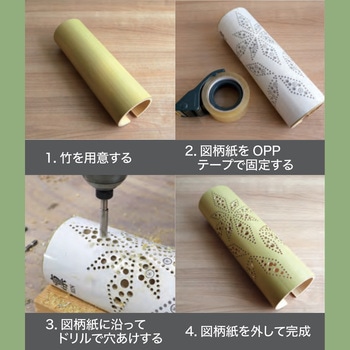 竹あかり四季 - スターエム