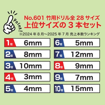 竹あかり四季 - スターエム