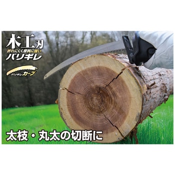 セーバーソーブレード 木工用 モトユキ