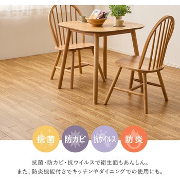 つなぎ合わせる クッションフロア 萩原