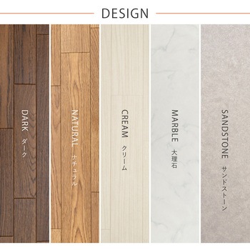 つなぎ合わせる クッションフロア 萩原