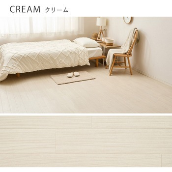 つなぎ合わせる クッションフロア 萩原