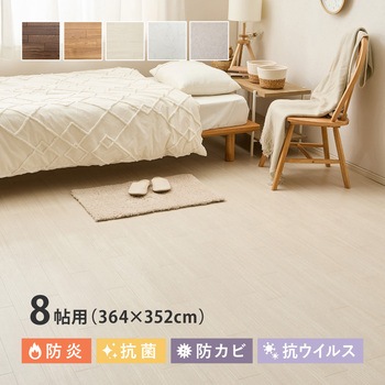 つなぎ合わせる クッションフロア 萩原