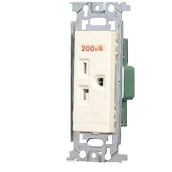 15A・20A兼用250Vコンセント Panasonic(パナソニック)