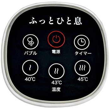 加熱式折りたたみフットバスふっとひと息 OMNI