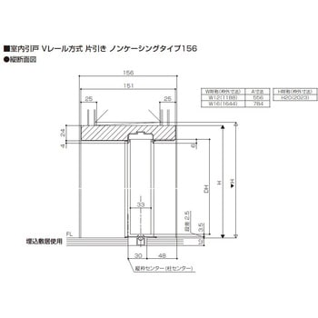 セルフィールラインⅢ内装ドア 片引戸 標準タイプ 3方枠 TOSTEM(LIXIL)