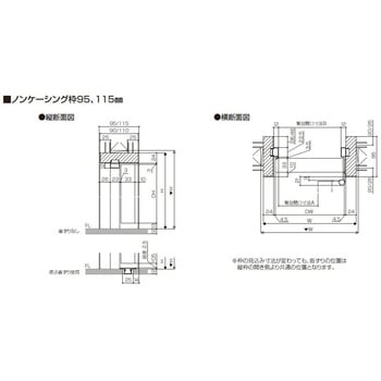 セルフィールラインⅢ内装ドア 標準ドア 扉のみ 左右共通 - TOSTEM(LIXIL)