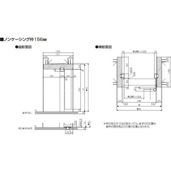セルフィールラインⅢ内装ドア 標準ドア 扉のみ 左右共通 - TOSTEM(LIXIL)