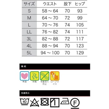 女性用混入だいきらい横ゴム・裾口ジャージパンツ FX70968Jシリーズ サンエス